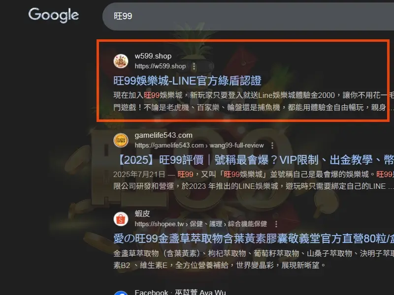 LINE娛樂城怎麼玩