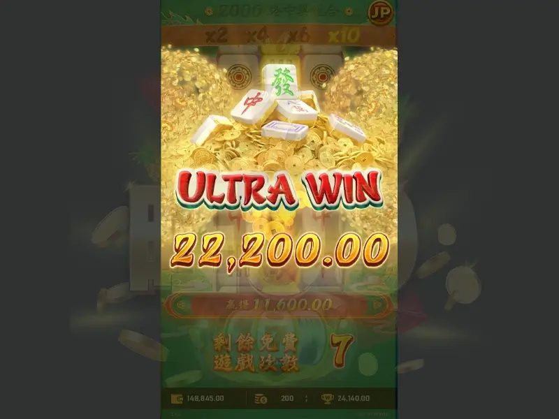 麻將發了2怎麼玩